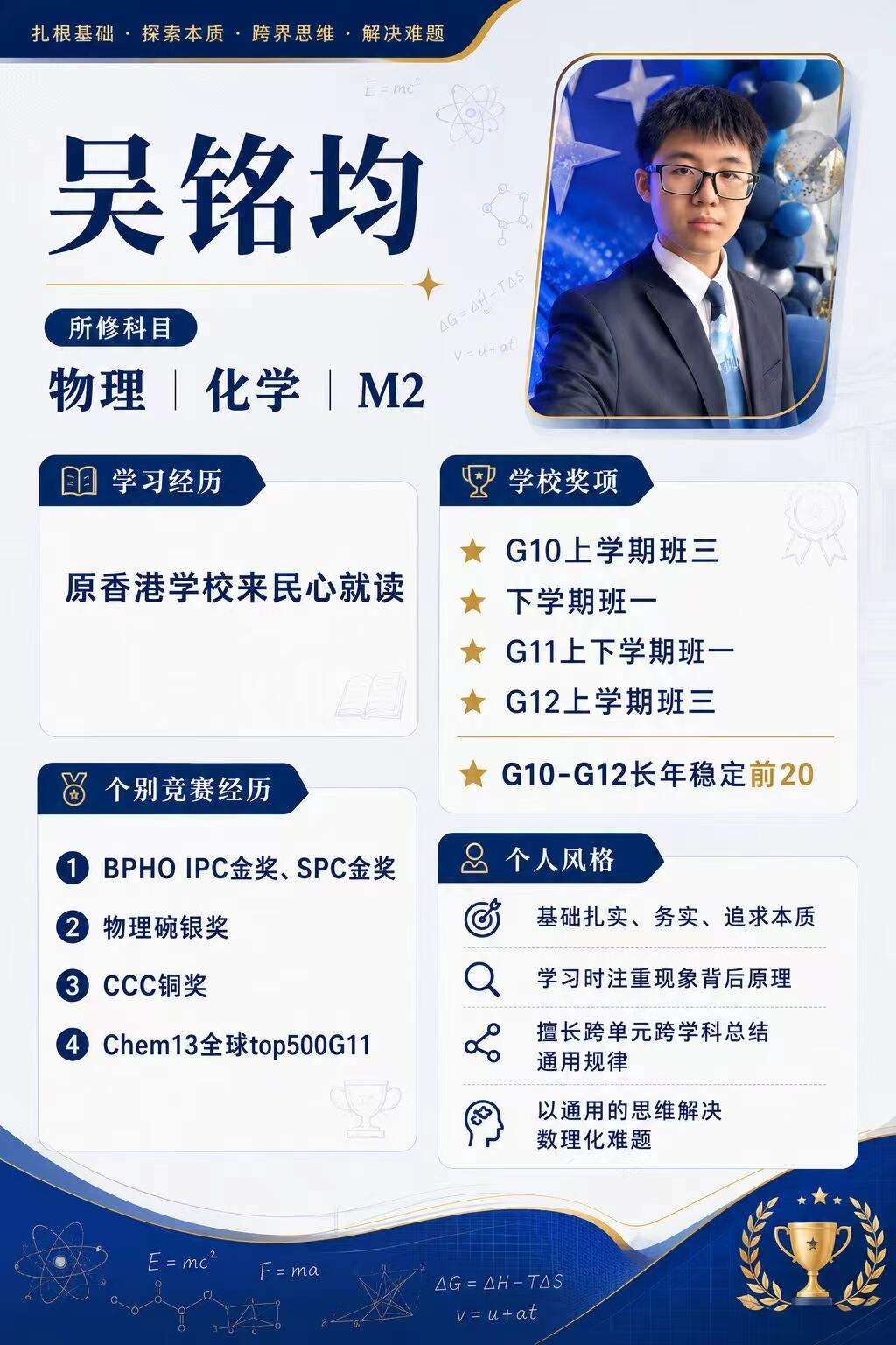 不是补习社，是刚走完DSE的学长学姐 ——民心2026届毕业生 暑期陪跑计划-懂民心的课、懂民心的考试、更懂民心的孩子 你正在走的路，我们三个月前刚走完