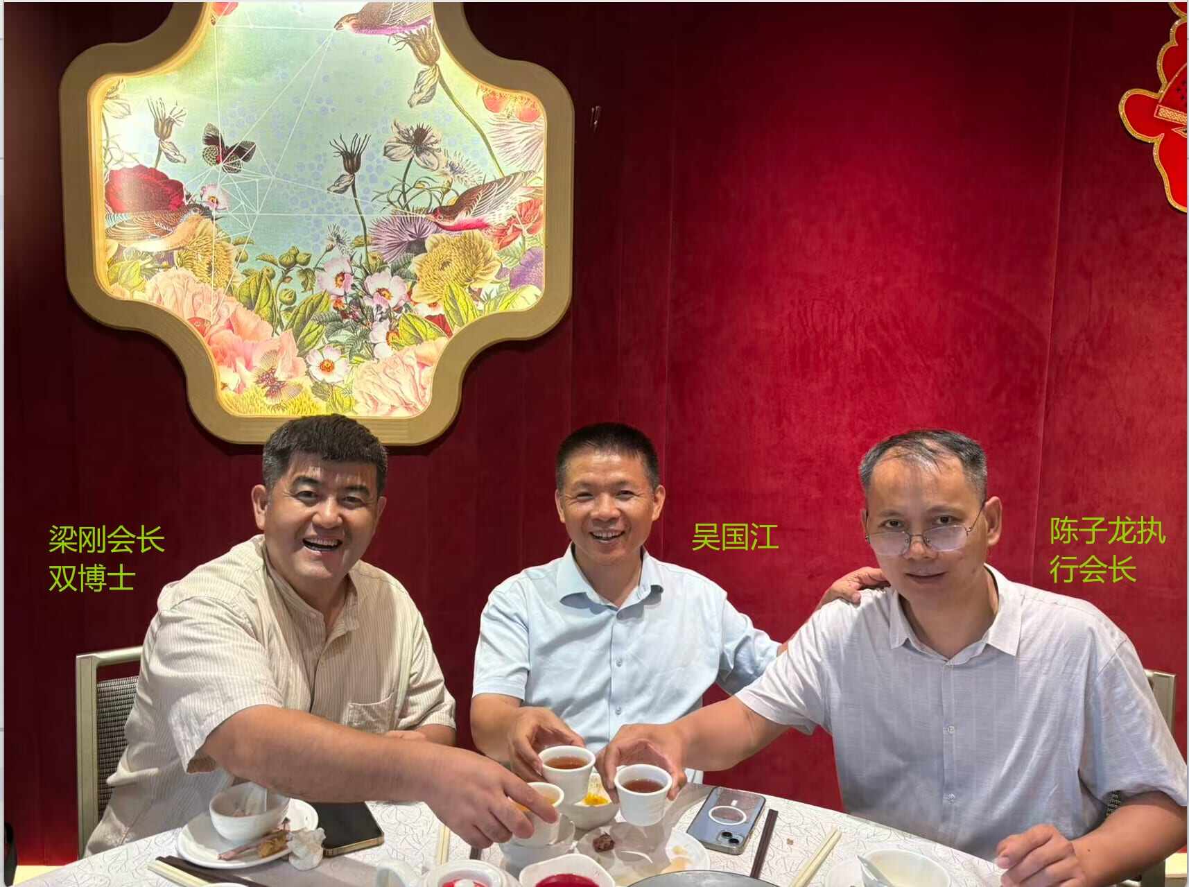 中华博士后联合会香港分会到访六合工业大厦，共话高才生态与二代成长 ——信安秘书公司&高才天地平台接待纪实